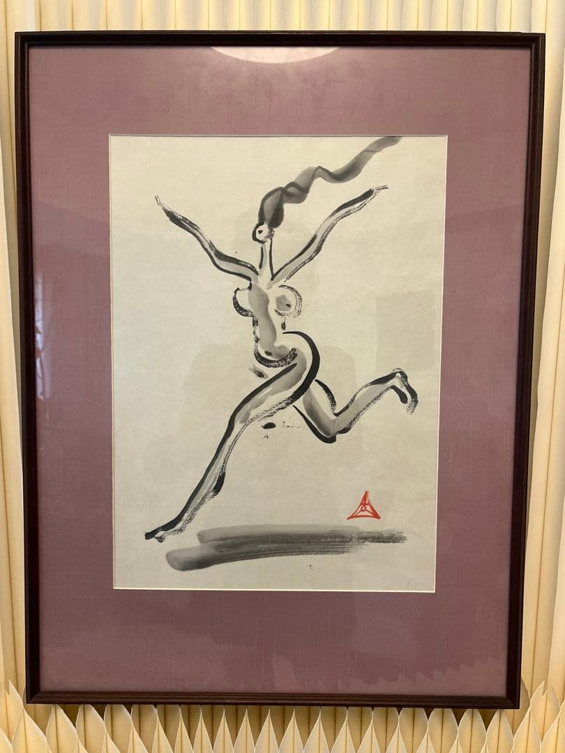 木内克 真作 墨彩画 踊る女性像 額装付 ギャラリー解説有