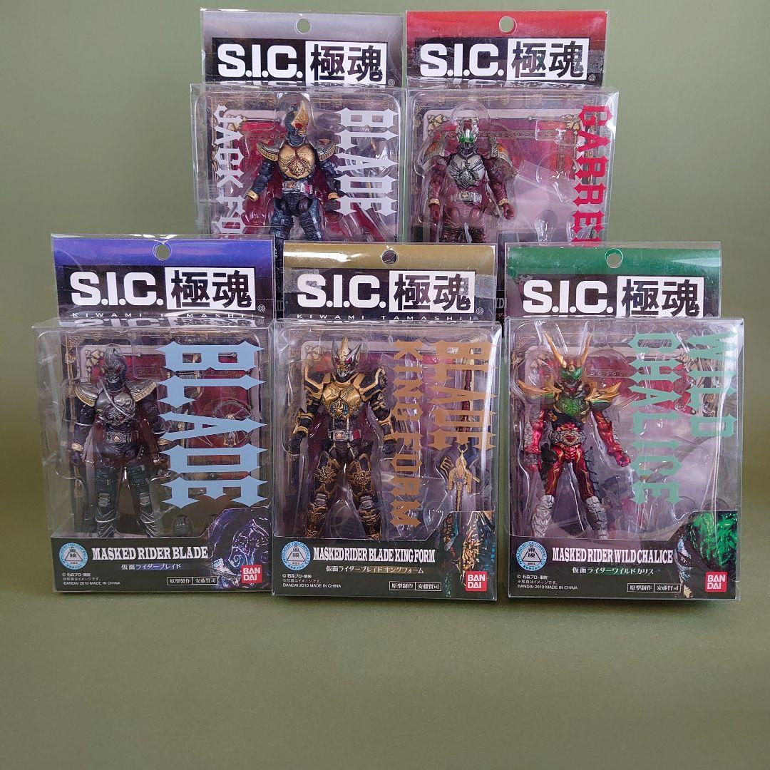 り*か様 S.I.C.極魂　全種セット