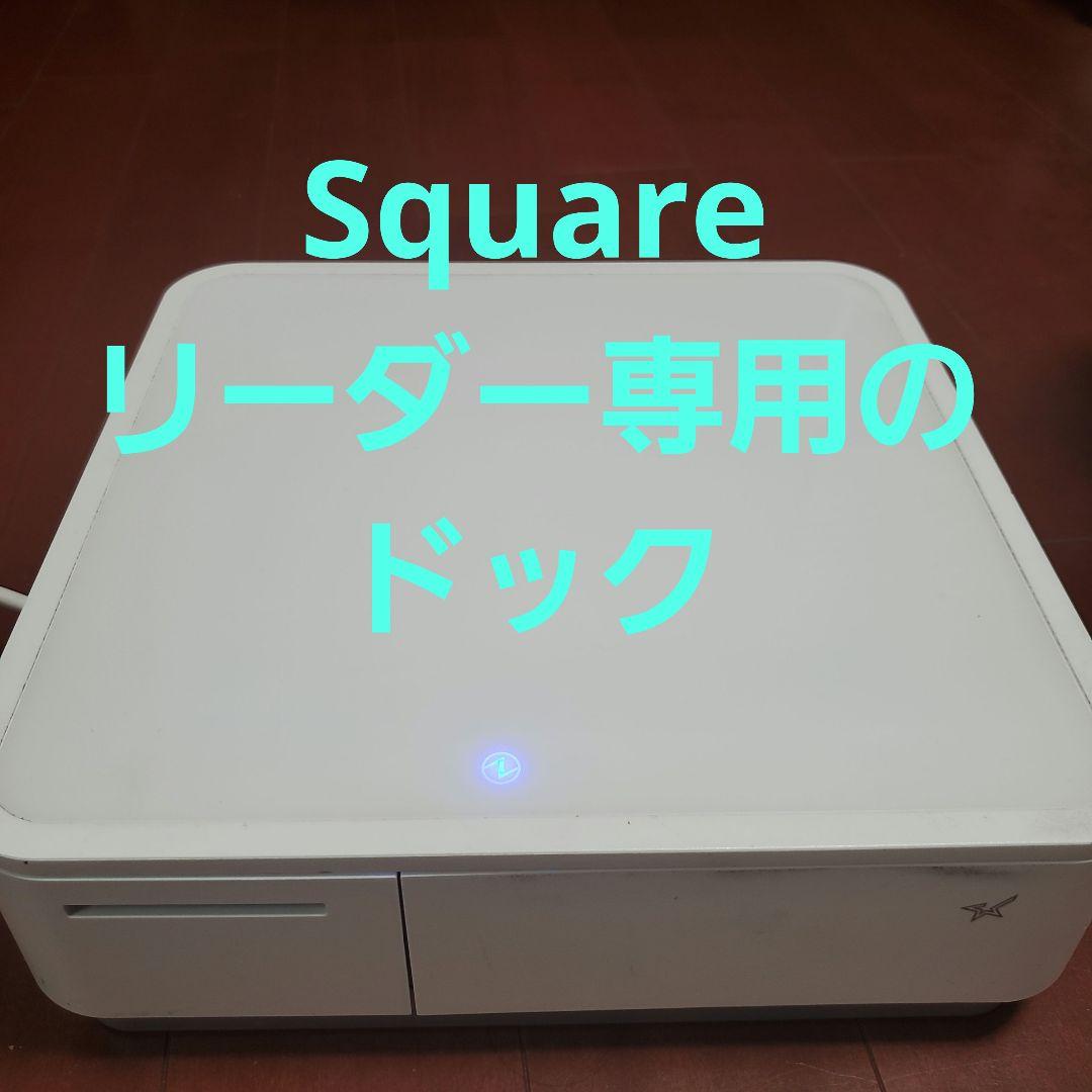 [美品] スター精密mPOP レジ用品 エアレジ スマレジ対応 (アンさん専用)