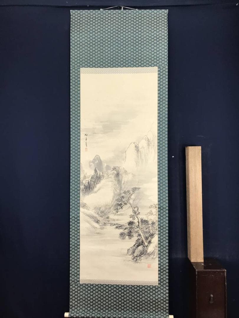 【真作】藤井松林/雪景山水図/掛軸☆宝船☆AB-593