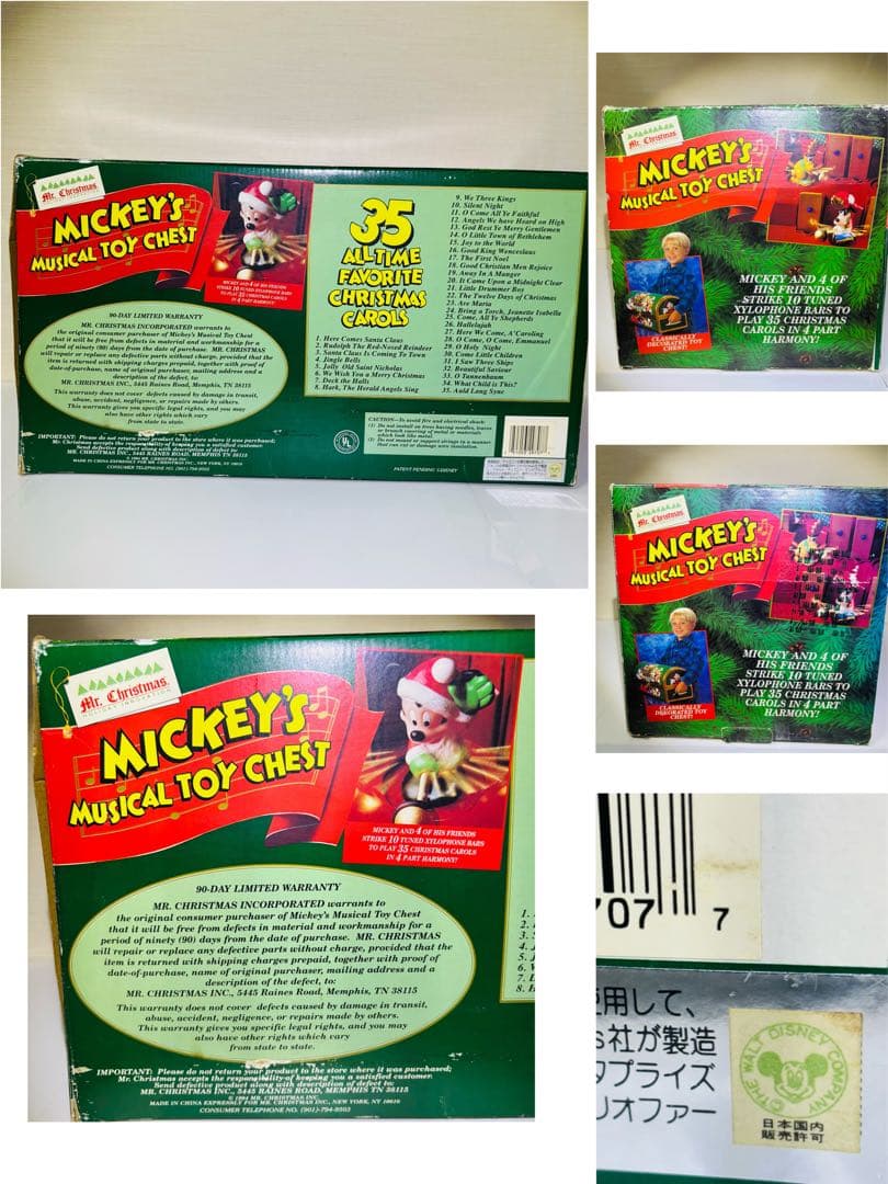 ディズニー ミッキー ミュージカル トイチェスト オルゴール★箱付き★