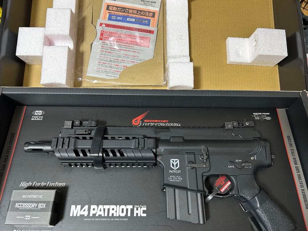 【美品】東京マルイM4 PATRIOT HC 電動ガン