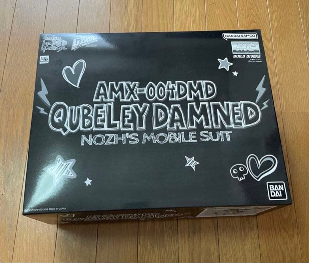 MG キュベレイダムド