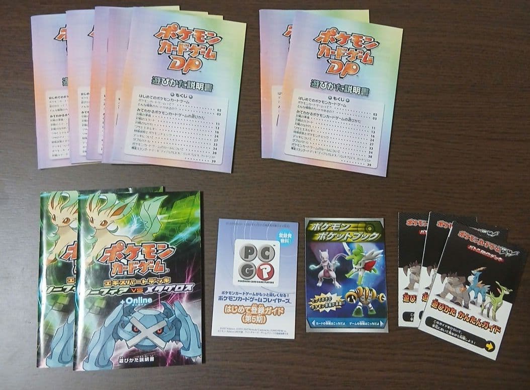 ポケモンカード プレイマット など まとめ売り