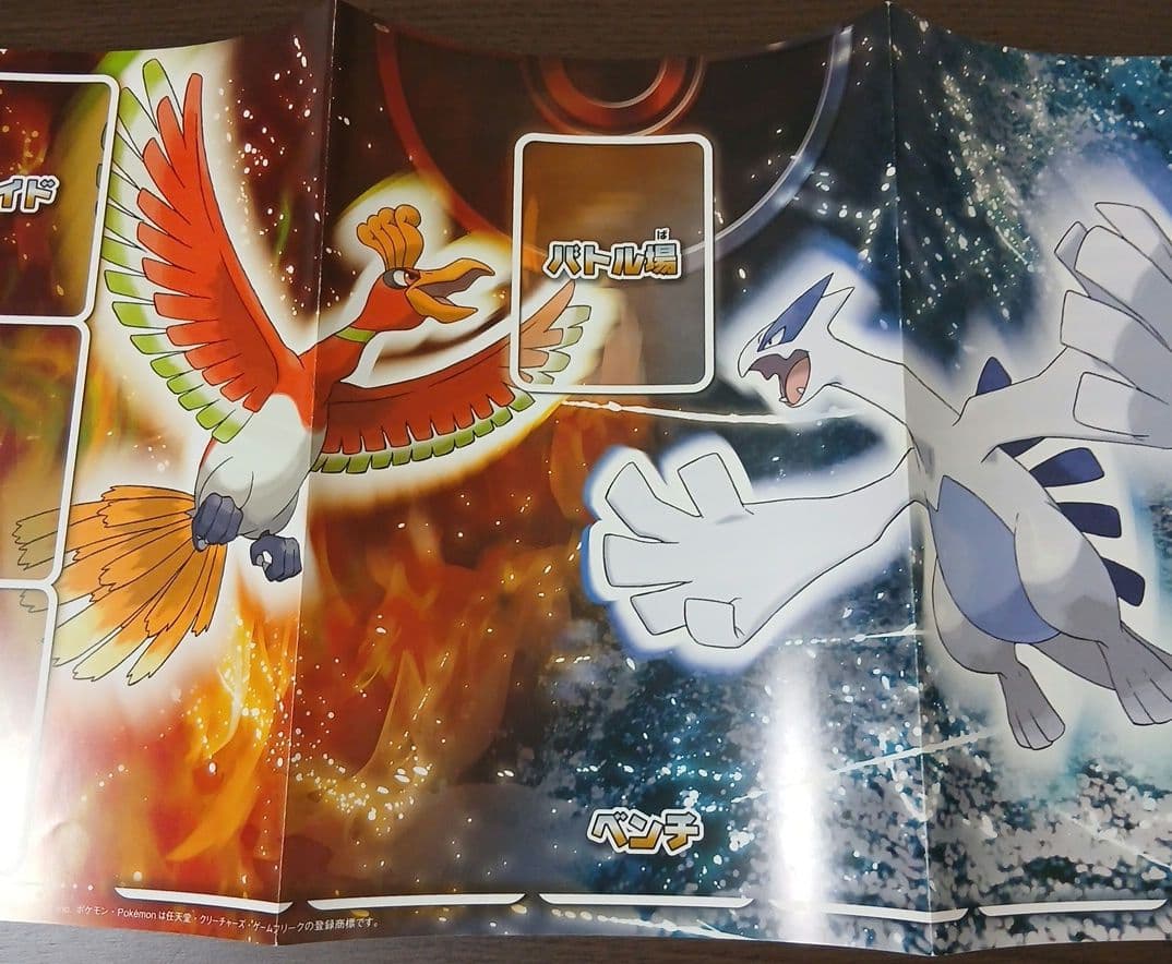 ポケモンカード プレイマット など まとめ売り