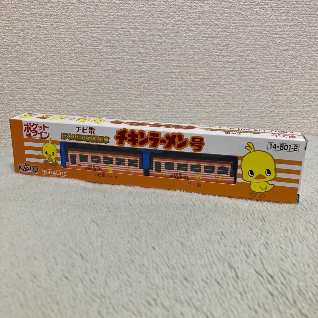 KATO 限定版　チキンラーメン号