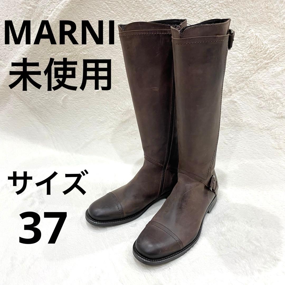 【MARNI】未使用　マルニ レザー ウエスタンブーツ サイドジップ　37