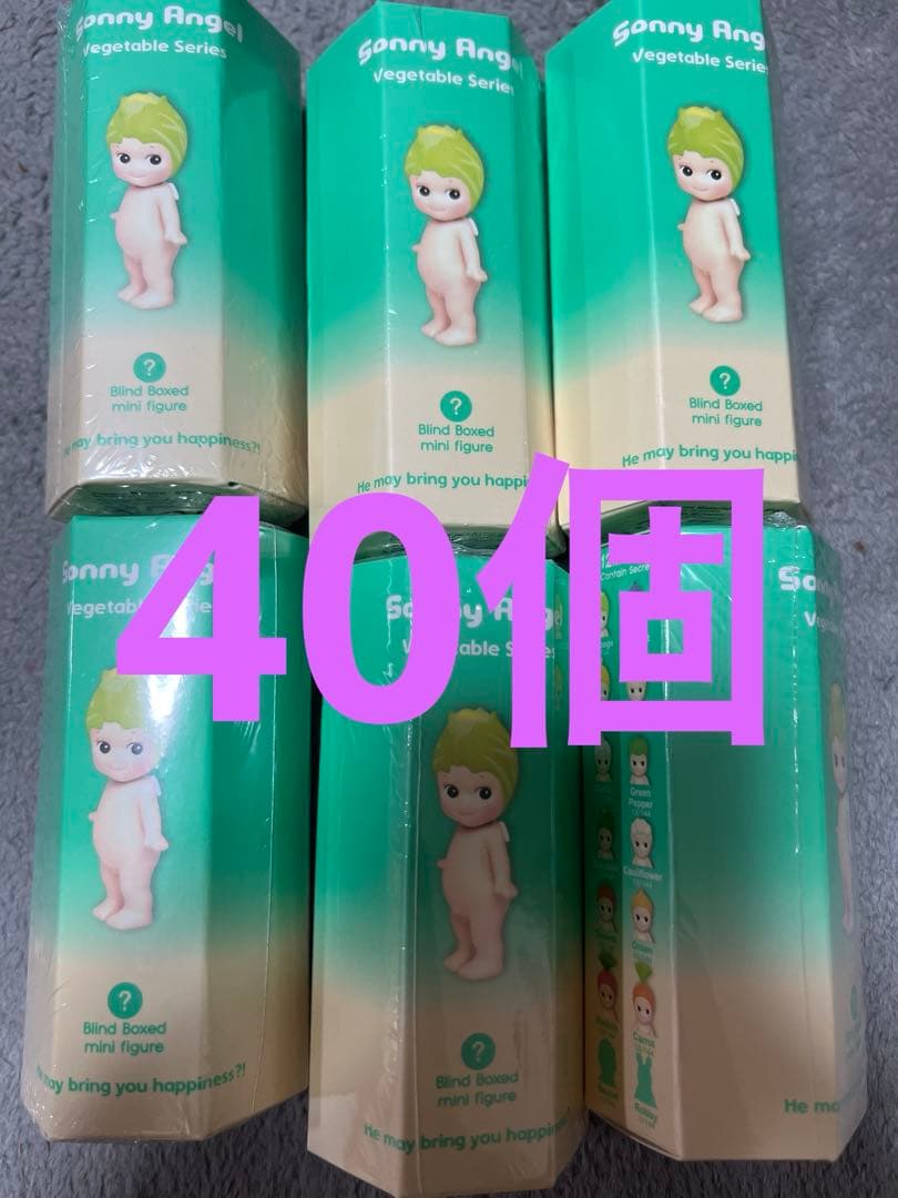 【未開封40個】ソニーエンジェル ベジタブル Sonny Angel