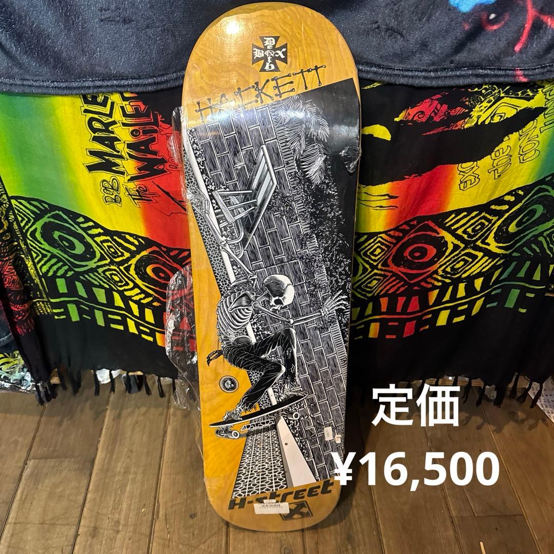 H-STREET スケボーデッキ　HACKETTモデル8.75×33㌅