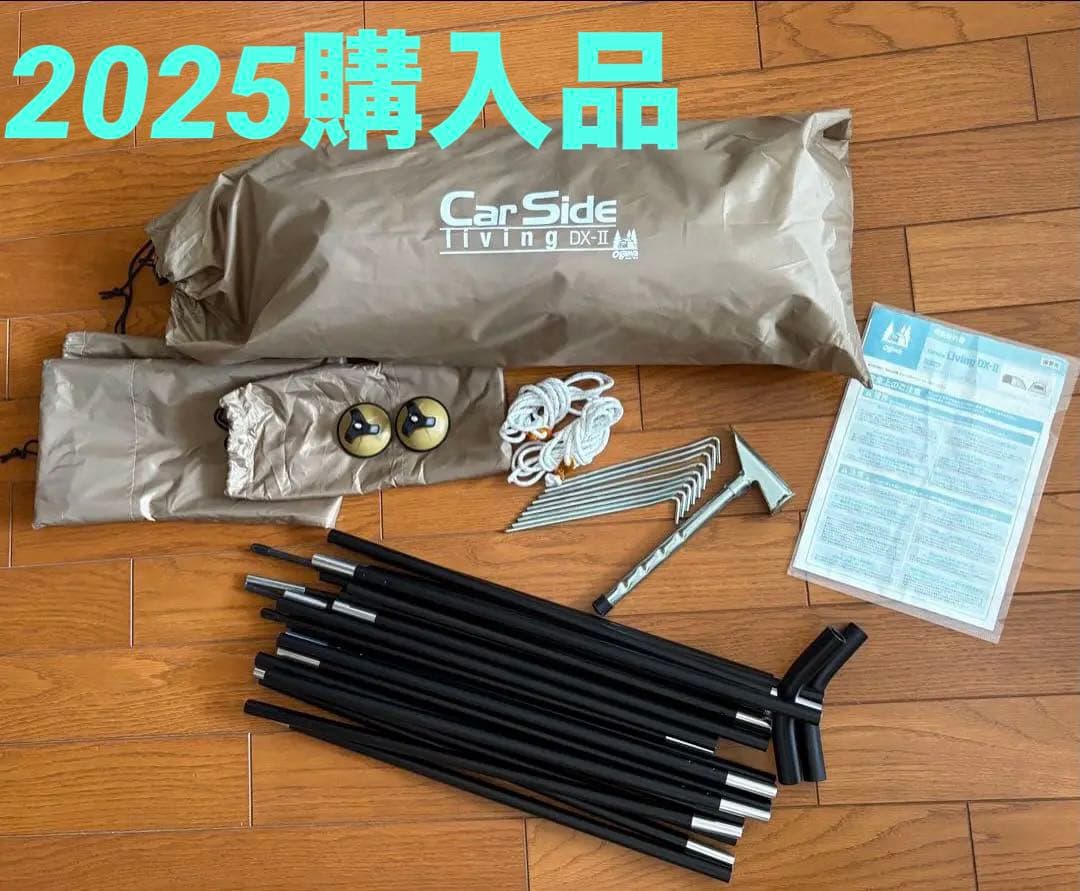 ogawa　カーサイドリビング DX-II カーサイドタープ　　　テント タープ