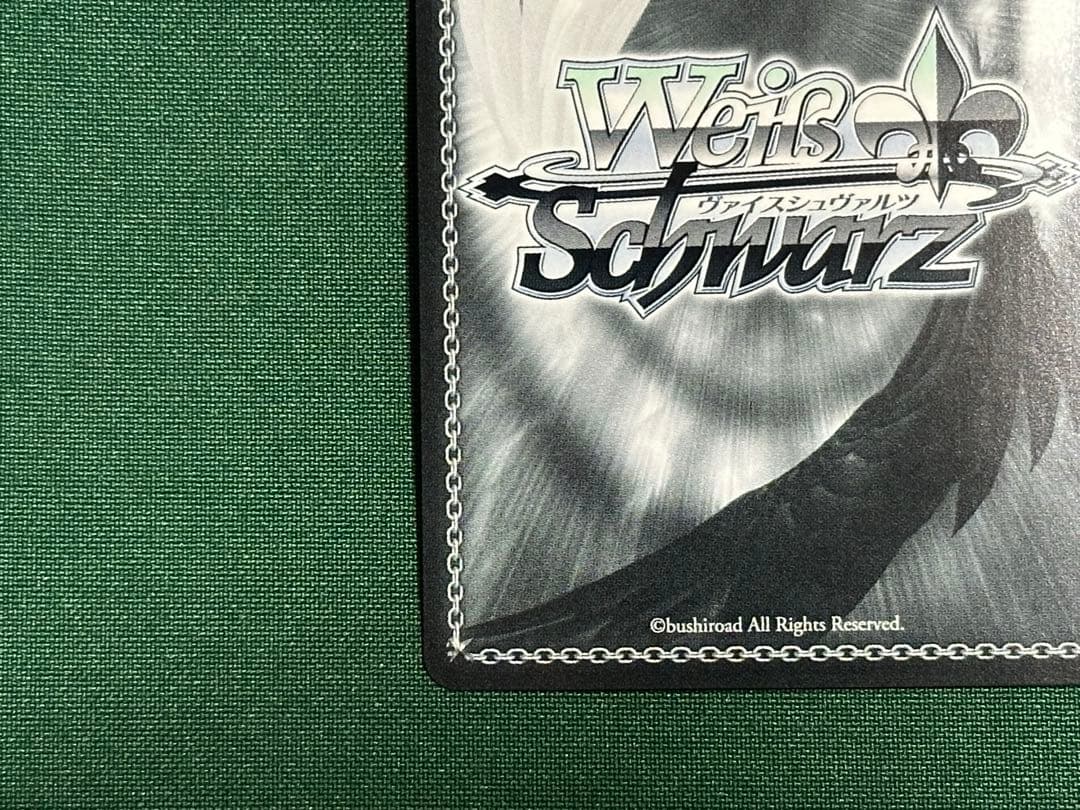 【雅】ヴァイスシュヴァルツ　煌めく星霊の力 ルーシィ　SEC+