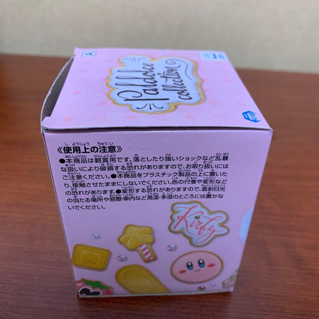 新品未開封　星のカービィ Paldolce collection vol.3