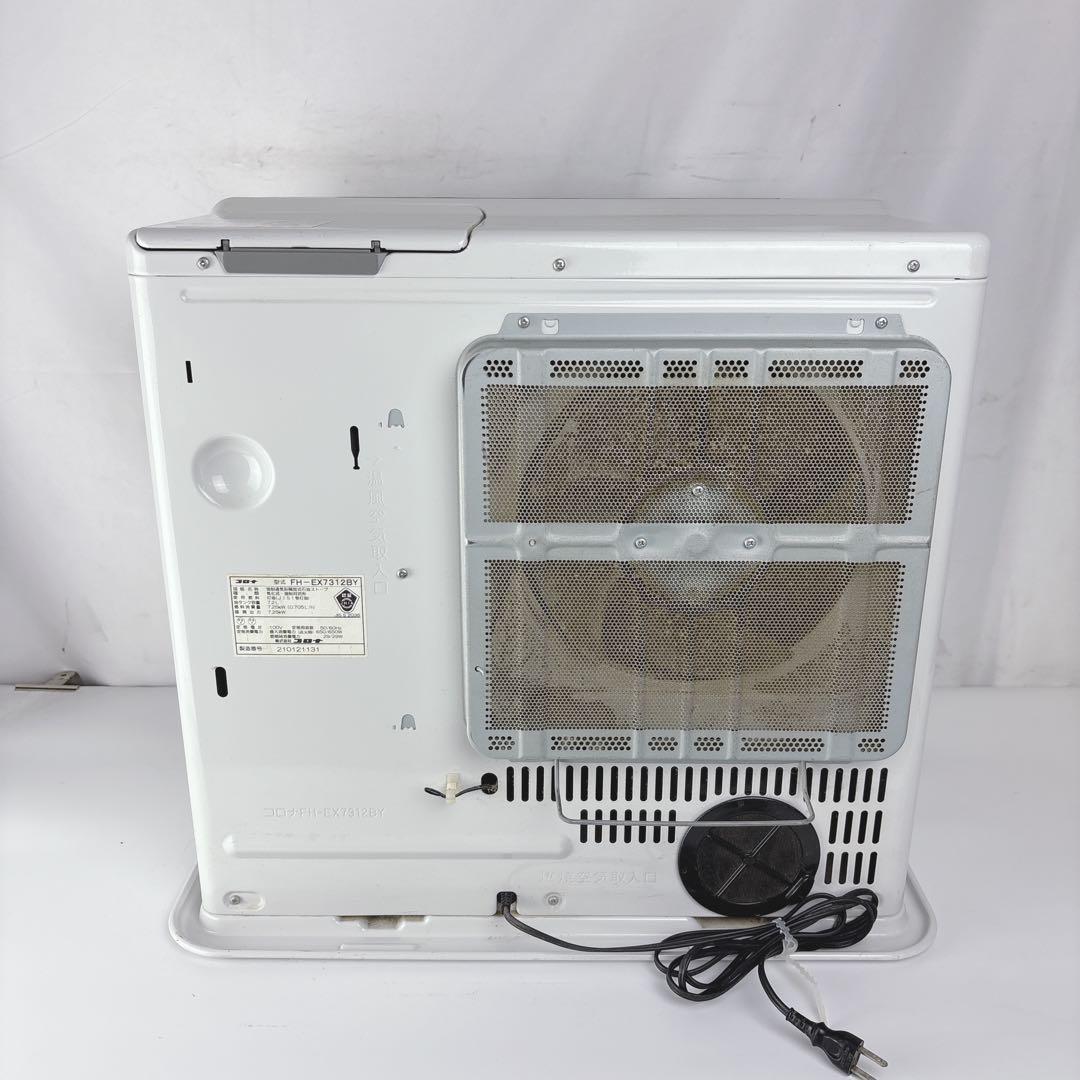 コロナ FH-EX7312BY 石油ファンヒーター 灯油ストーブ CORONA