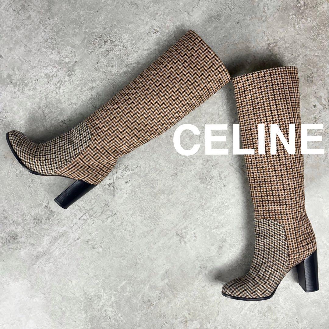 セリーヌ　CELINE ロングブーツ　36 チェック　ウール　ブラウン