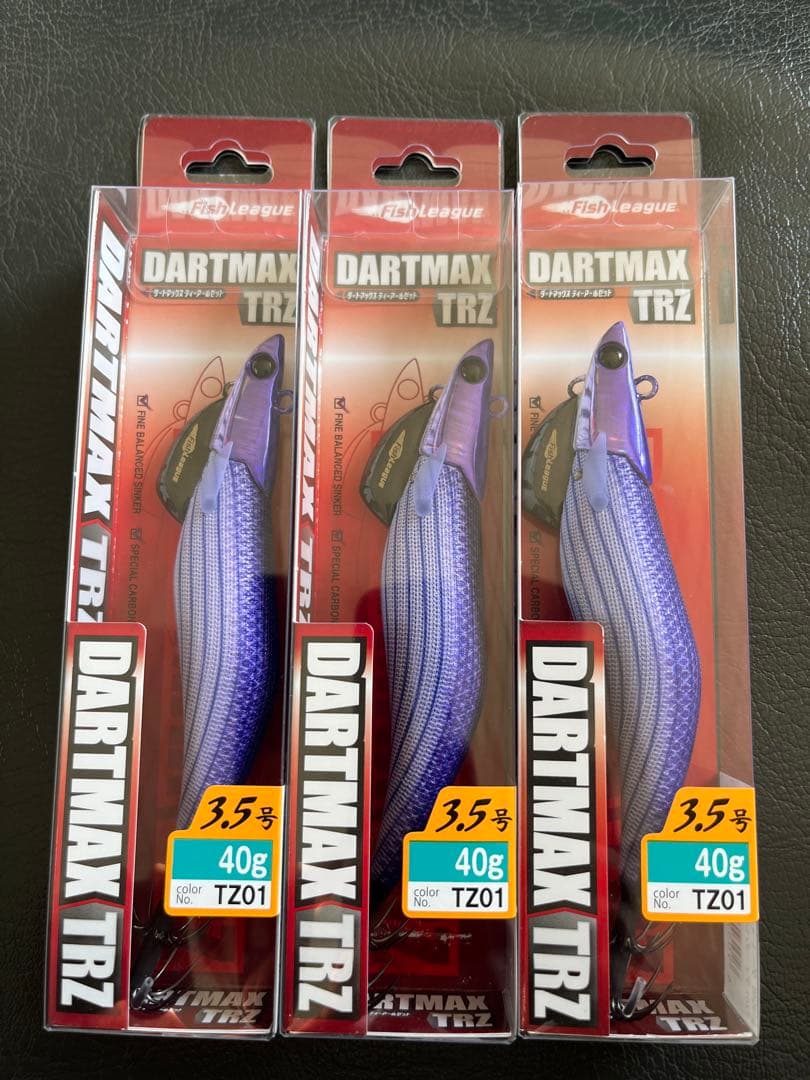 ダートマックス40gディープパープルボーダーパープル