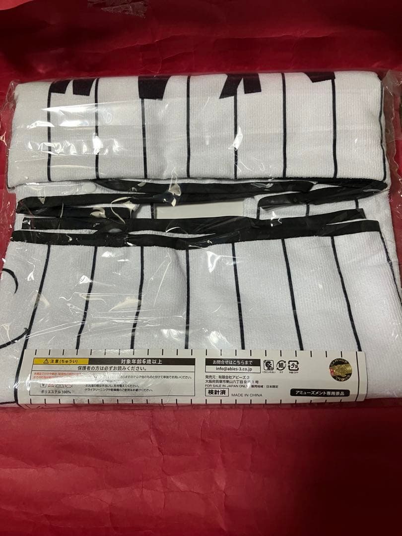 阪神タイガース　虎1選手フィギュア2025 激闘編＆なりきりフード付きタオル