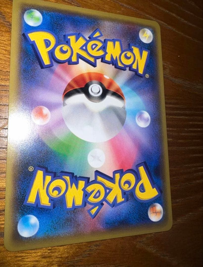 完美品　チャンピオンズフェスティバル　2019 ピカチュウ