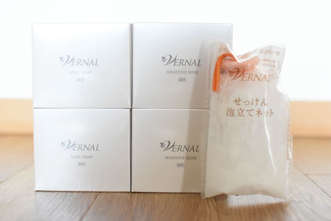 ヴァーナル石鹸　アンクソープ×２個、センシティブザイフ×２個　ネット付