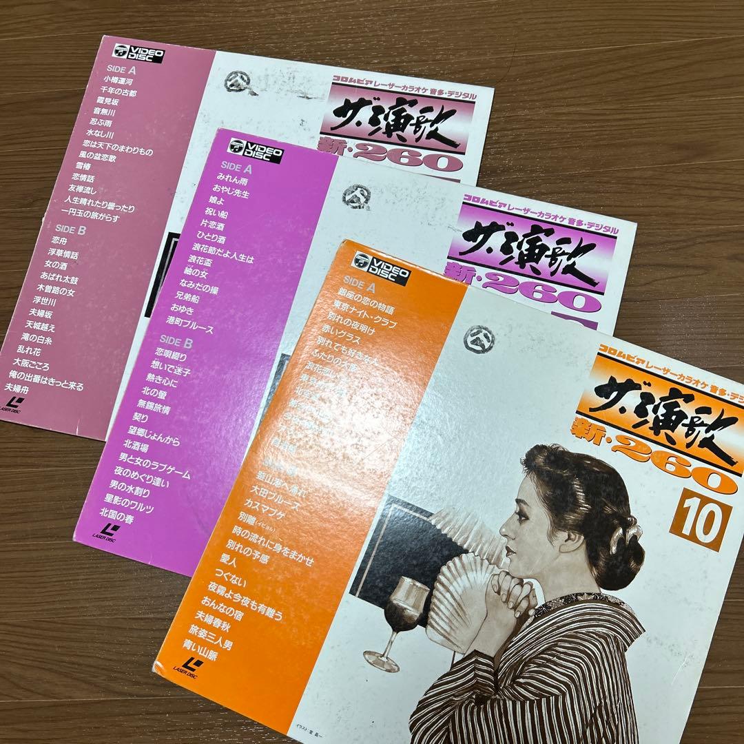 コロムビア レコードケース＆レコード類