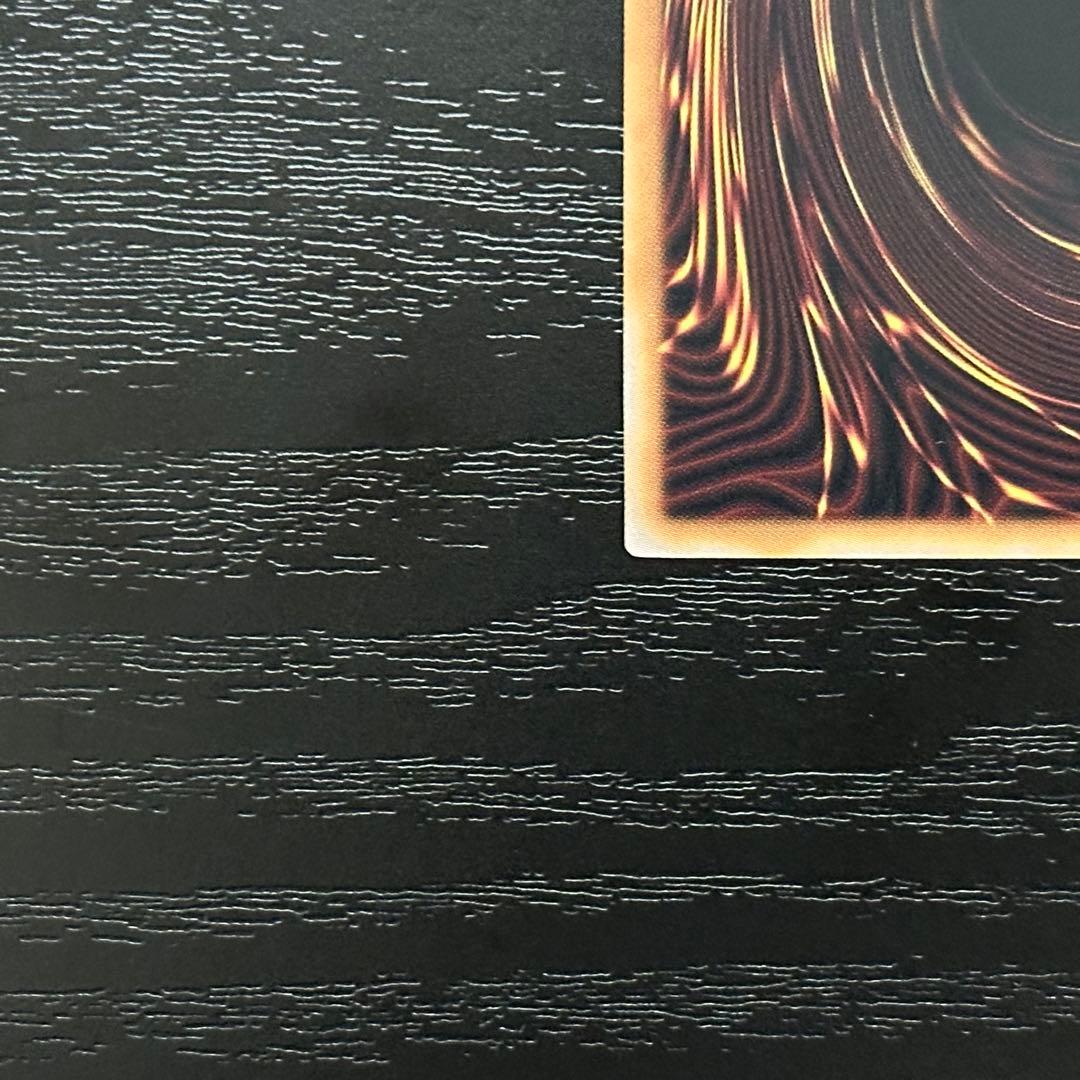 遊戯王 銀河眼の時空竜 25th