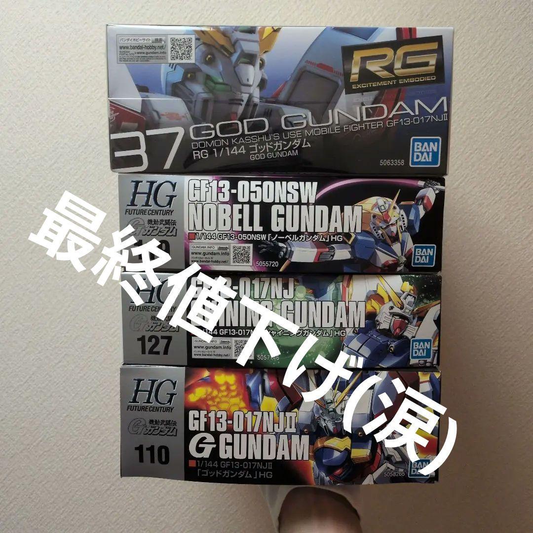 ガンプラ　まとめ売り　Ｇガンダムシリーズ