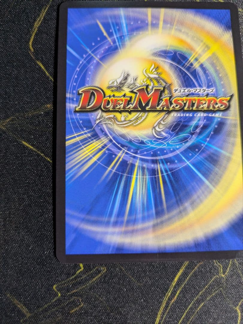 アーテル・ゴルキーニ 金トレジャー