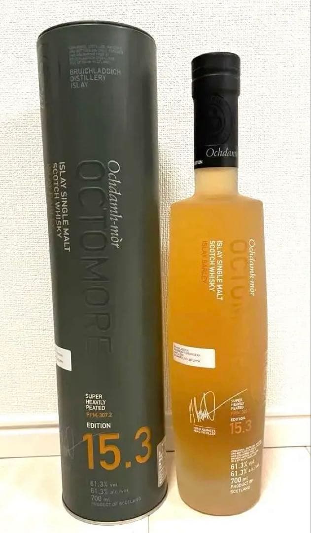 オクトモア 15.3 アイラ・バーレイ