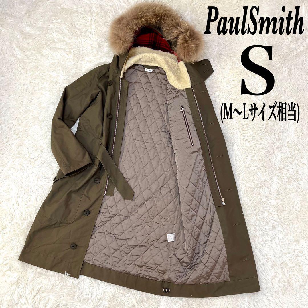 ポールスミス【美品】ラクーンファー ウール 裏地 キルト モッズコート S