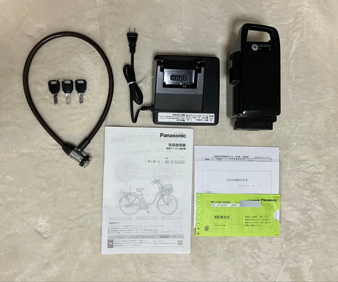 23日お届け100km以内埼玉東京限定　パナソニック　電動アシスト　ティモL