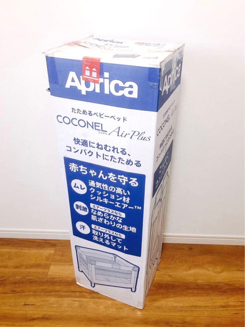 Applica アップリカ ココネルエアープラス