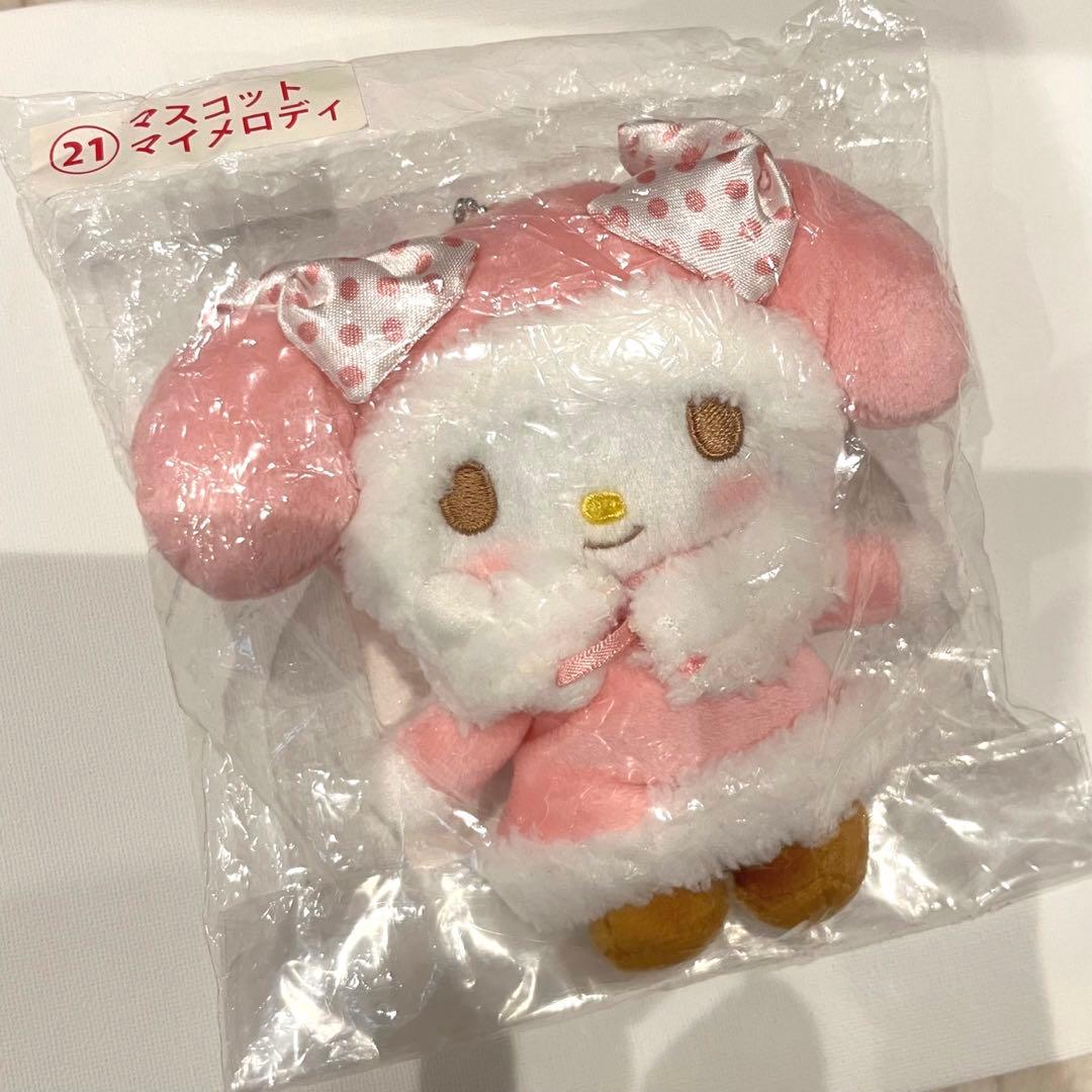 サンリオ　マイメロディ　ぬいぐるみ　マスコット　ホワイトウィンター　くじ