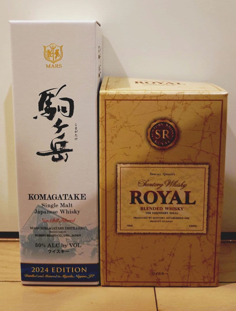 駒ケ岳2024、サントリーローヤル 2本セット