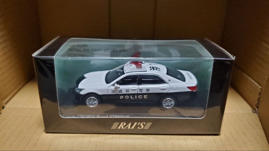 RAI'S(レイズ)1/43 クラウン 沖縄県警察地域課渉外機動警ら隊車両