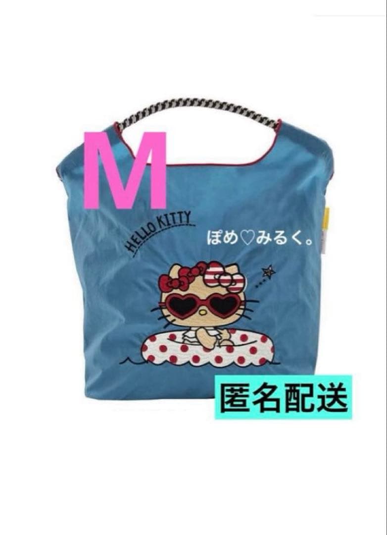 SEA日焼けキティ♡Ball&Chainコラボバッグ★ターコイズMサイズ★正規品