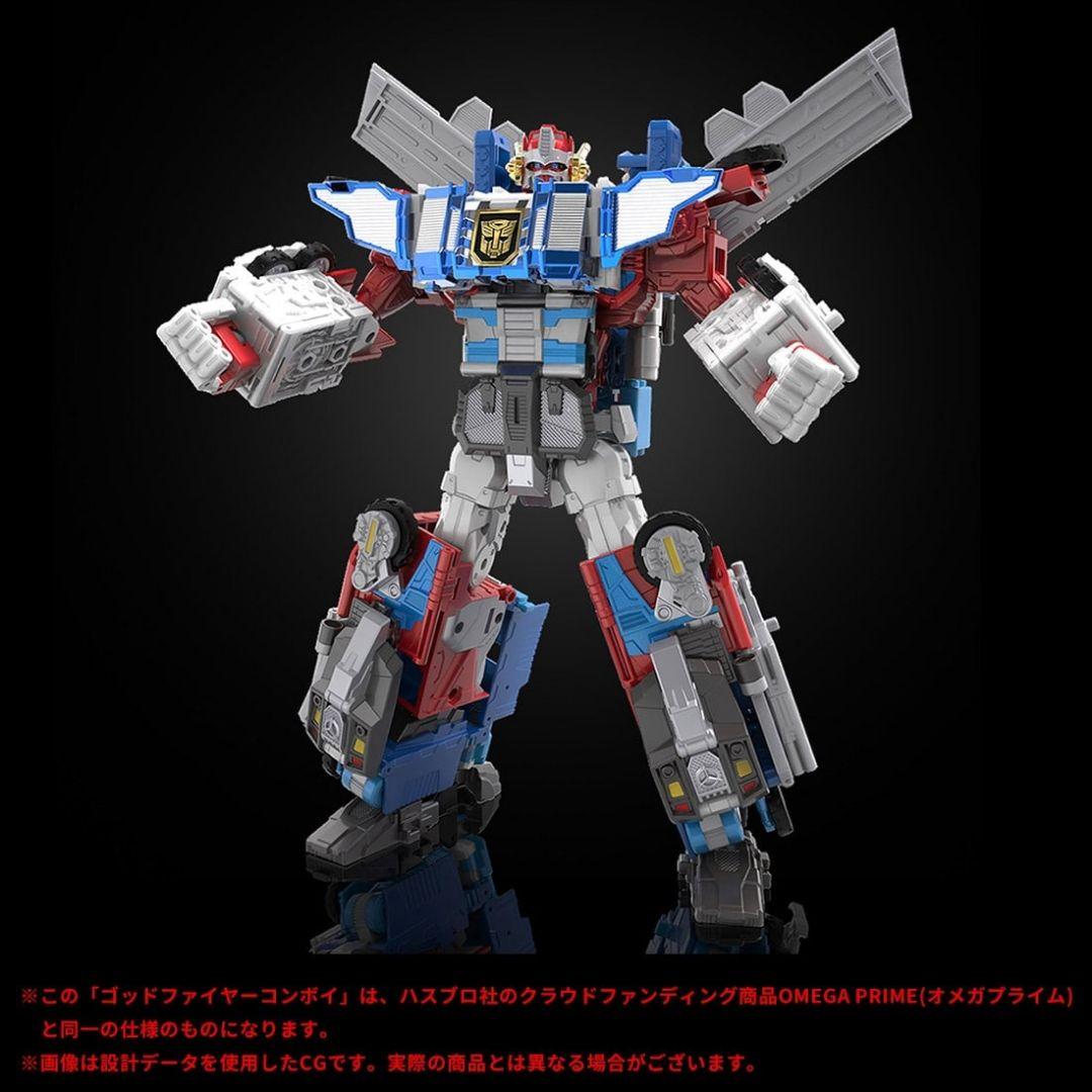 Hasbro社クラウドファンディング商品ゴッドファイヤーコンボイ