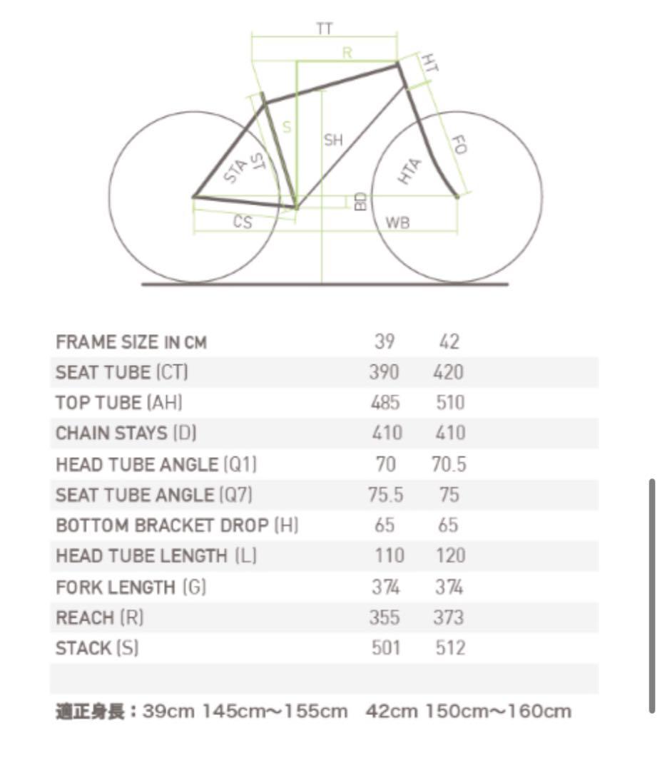 専用出品　美品！メリダ　RIDE 410 105 39サイズ