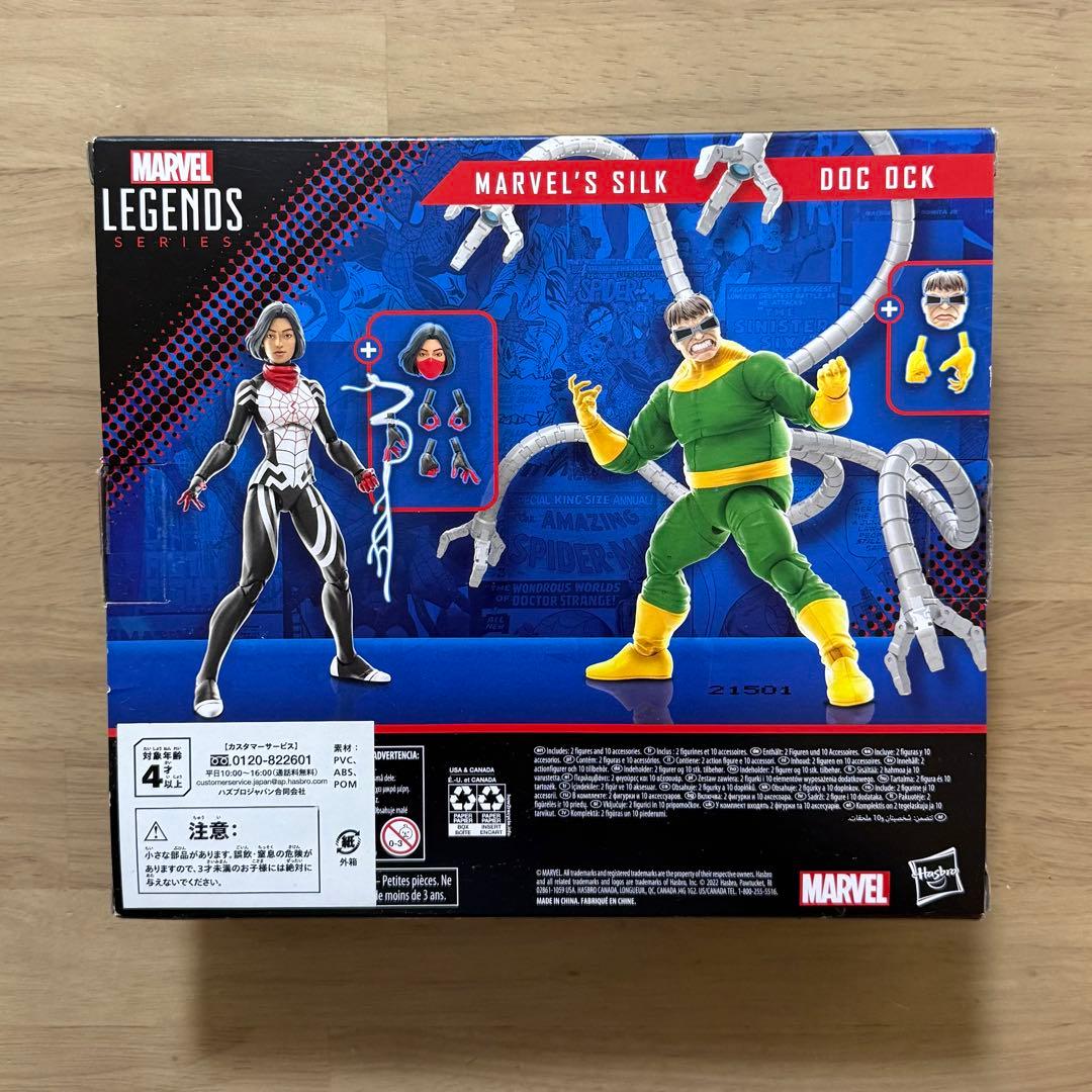 マーベルレジェンド シルク＆ドクターオクトパス