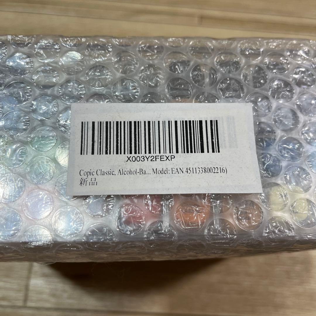 新品未使用未開封　コピッククラシックアルコールマーカー36色セット