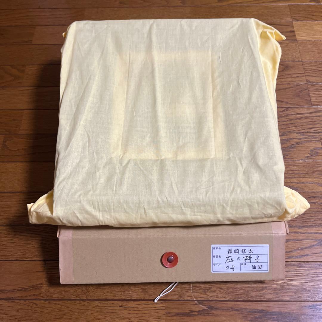 森崎修太　庭の椅子　油彩画　0号