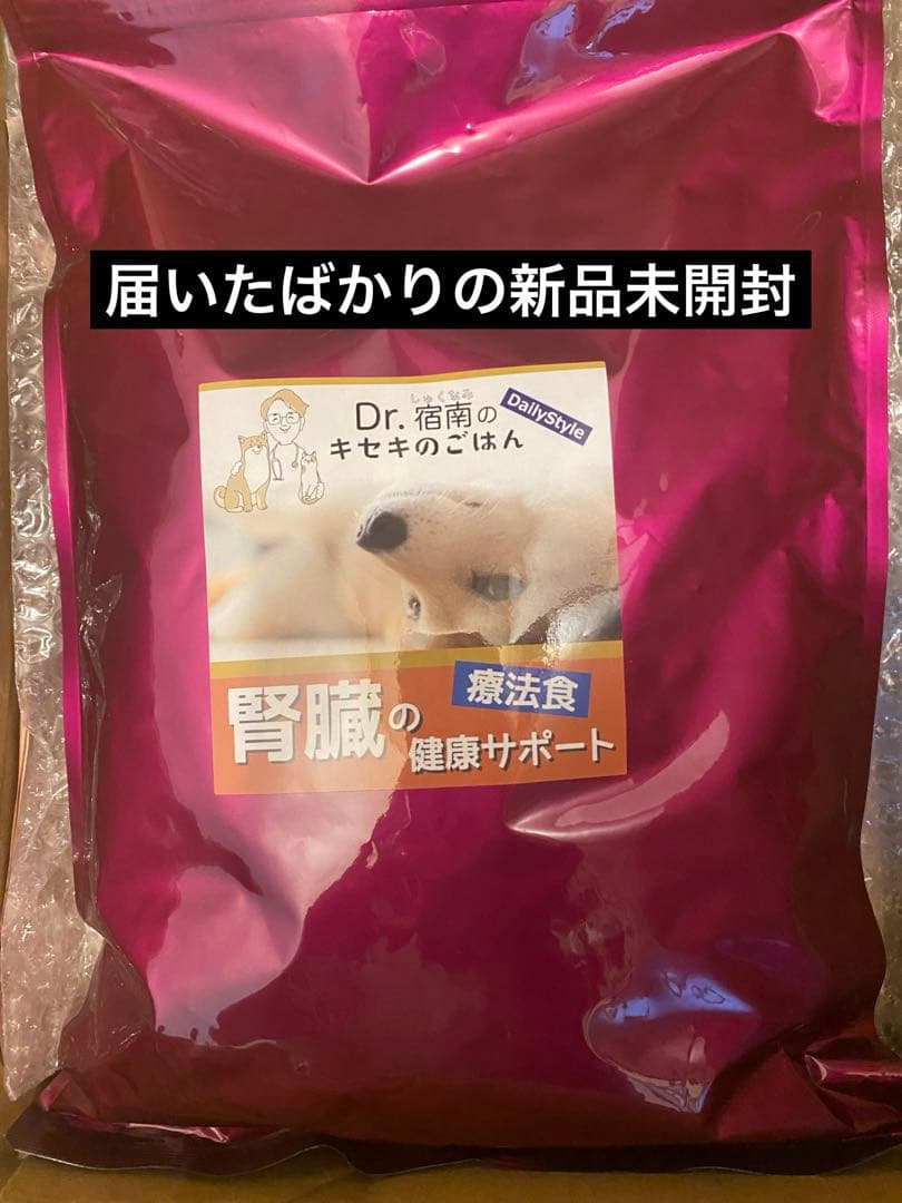 2袋セット　専用