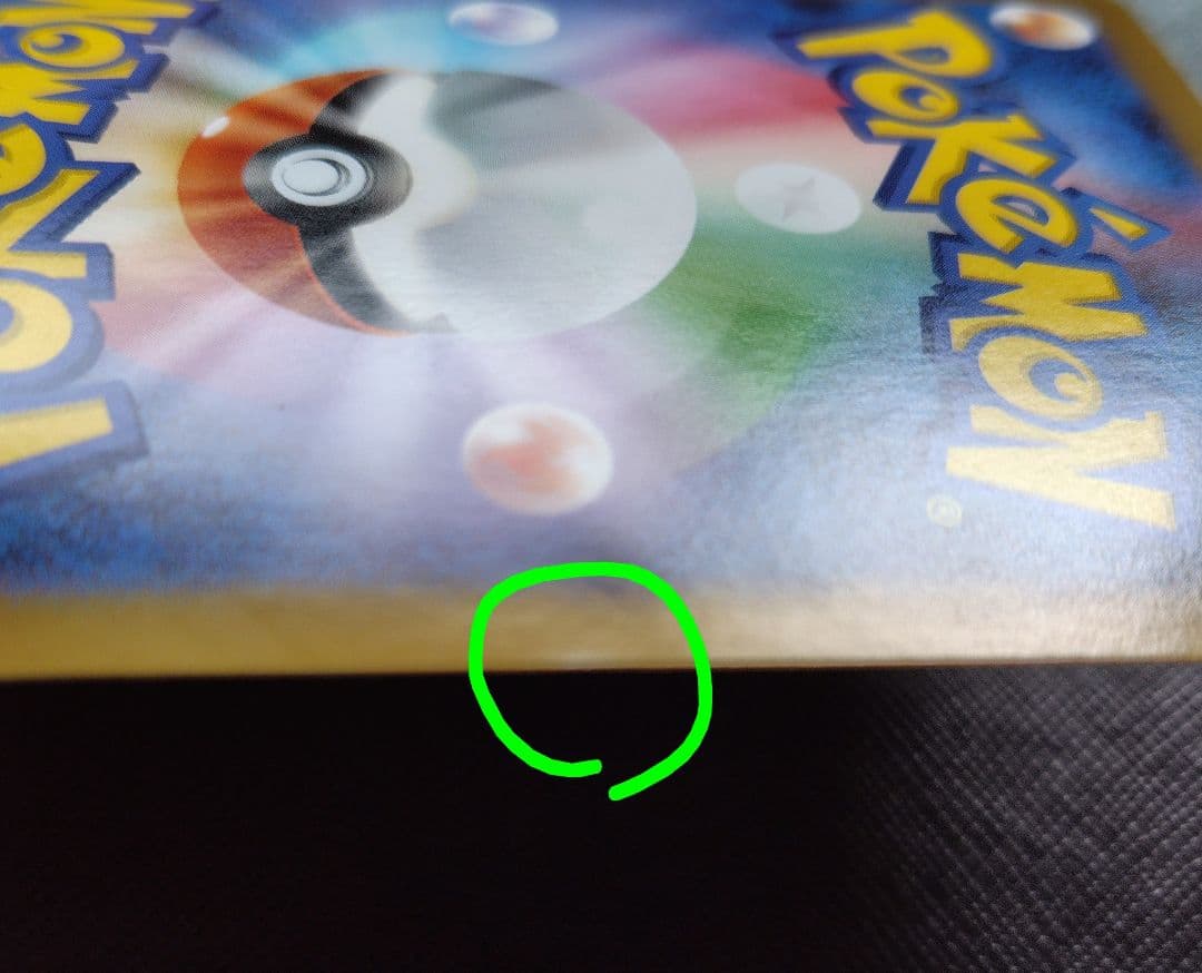 メガリザードンX ex MUR　インフェルノX　メガリザードンXex mur