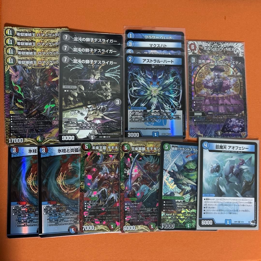 デュエルマスターズ　まとめ売り　デュエマ