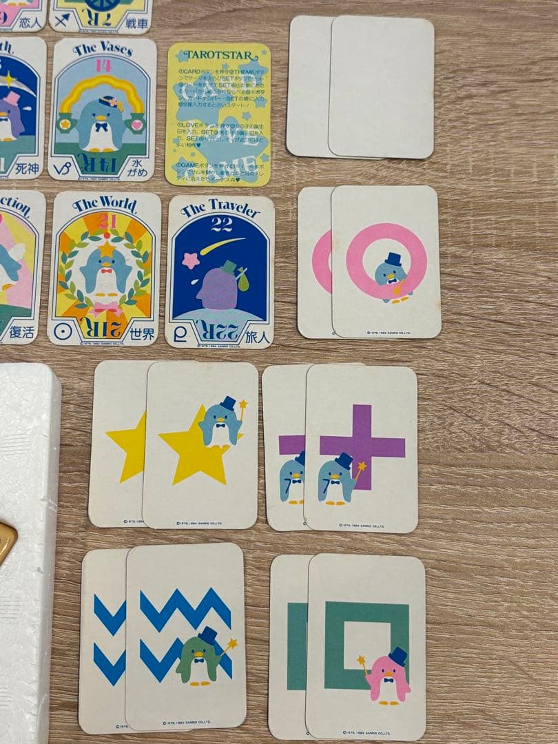 タキシードサム タロットスター 1984年 TOMYサンリオ LSIゲーム