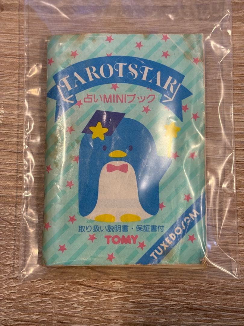 タキシードサム タロットスター 1984年 TOMYサンリオ LSIゲーム