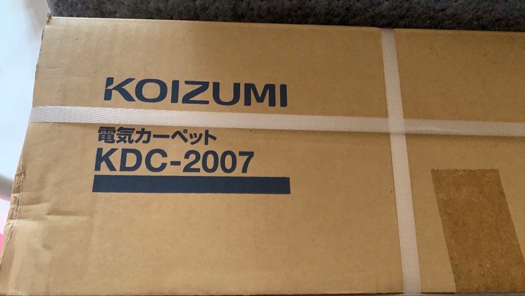 新品未使用　コイズミ 電気カーペット KDC-2007 2畳　カバー1枚付