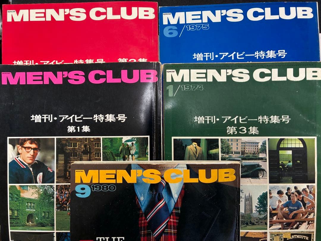 MEN'S CLUBアイビー特集号 第1集〜第4集とハーバードストーリー５冊