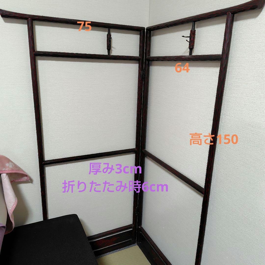 衣桁 彫刻模様付き　着物掛け　 ※関西までの引き取り可能なら値段変更可能！