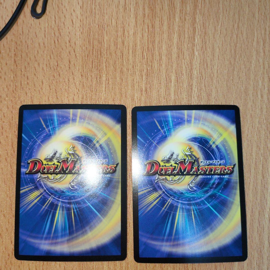 デュエルマスターズ　竜極神ゲキ　竜極神メツ　ゲキメツ　大会プロモ　ワンオーナー