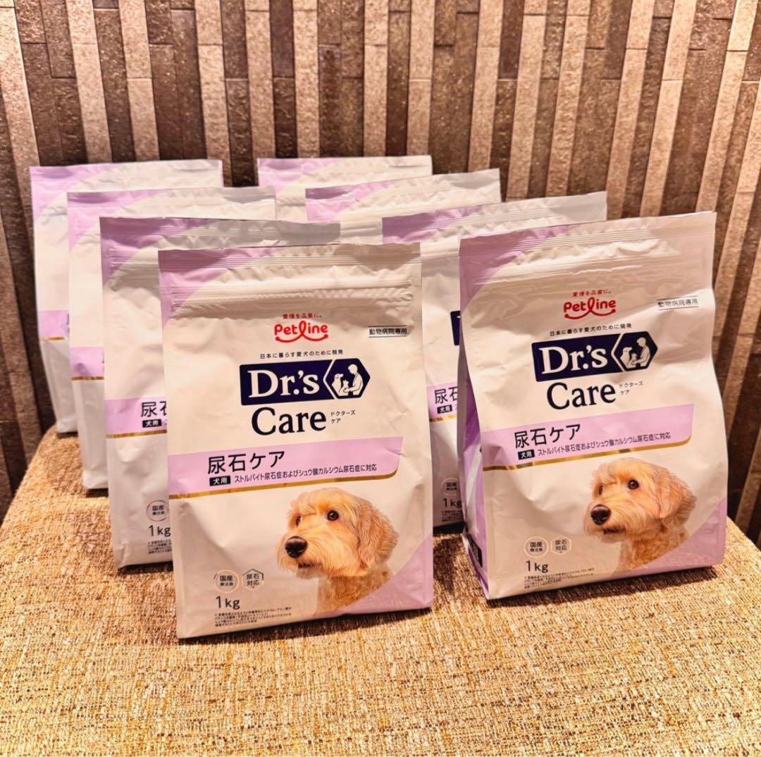 【賞味期限:2027/1】国産療法食　ドクターズケア犬用尿石ケア 1kg×8袋
