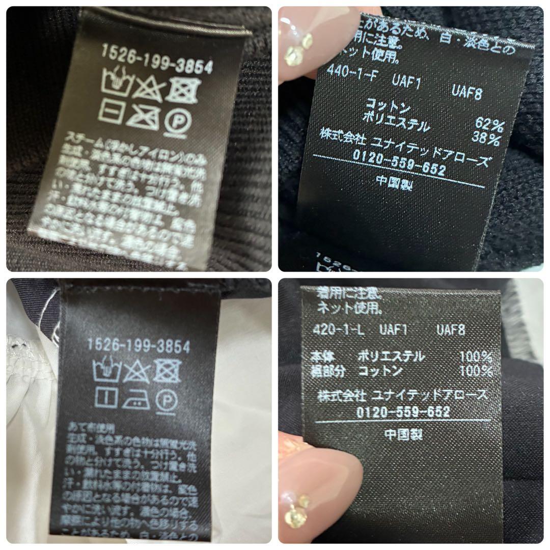 ユナイテッドアローズ ジャカードコンビワンピース